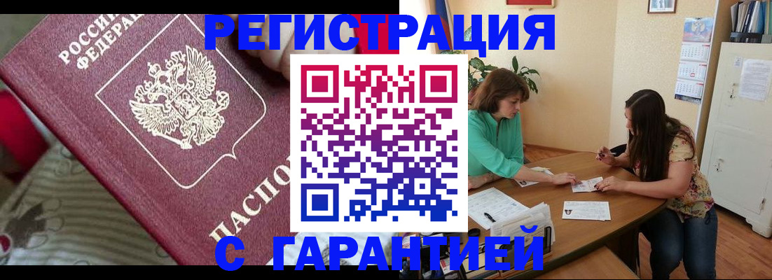 где прописаться в Изобильном